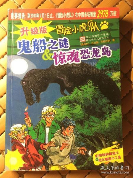死神VS火影3.1