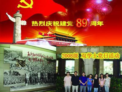 救援小巨鳄
