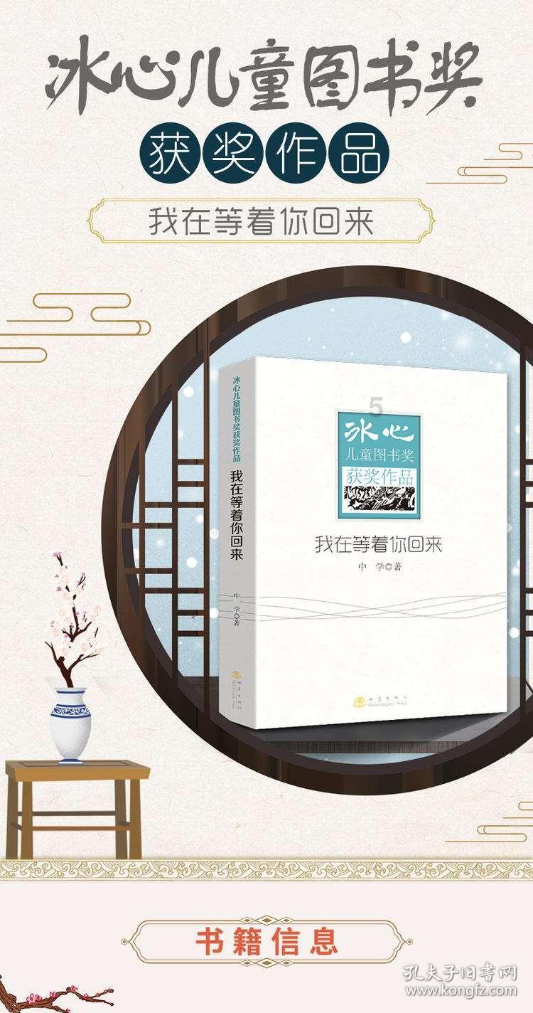 逃离违建房屋5